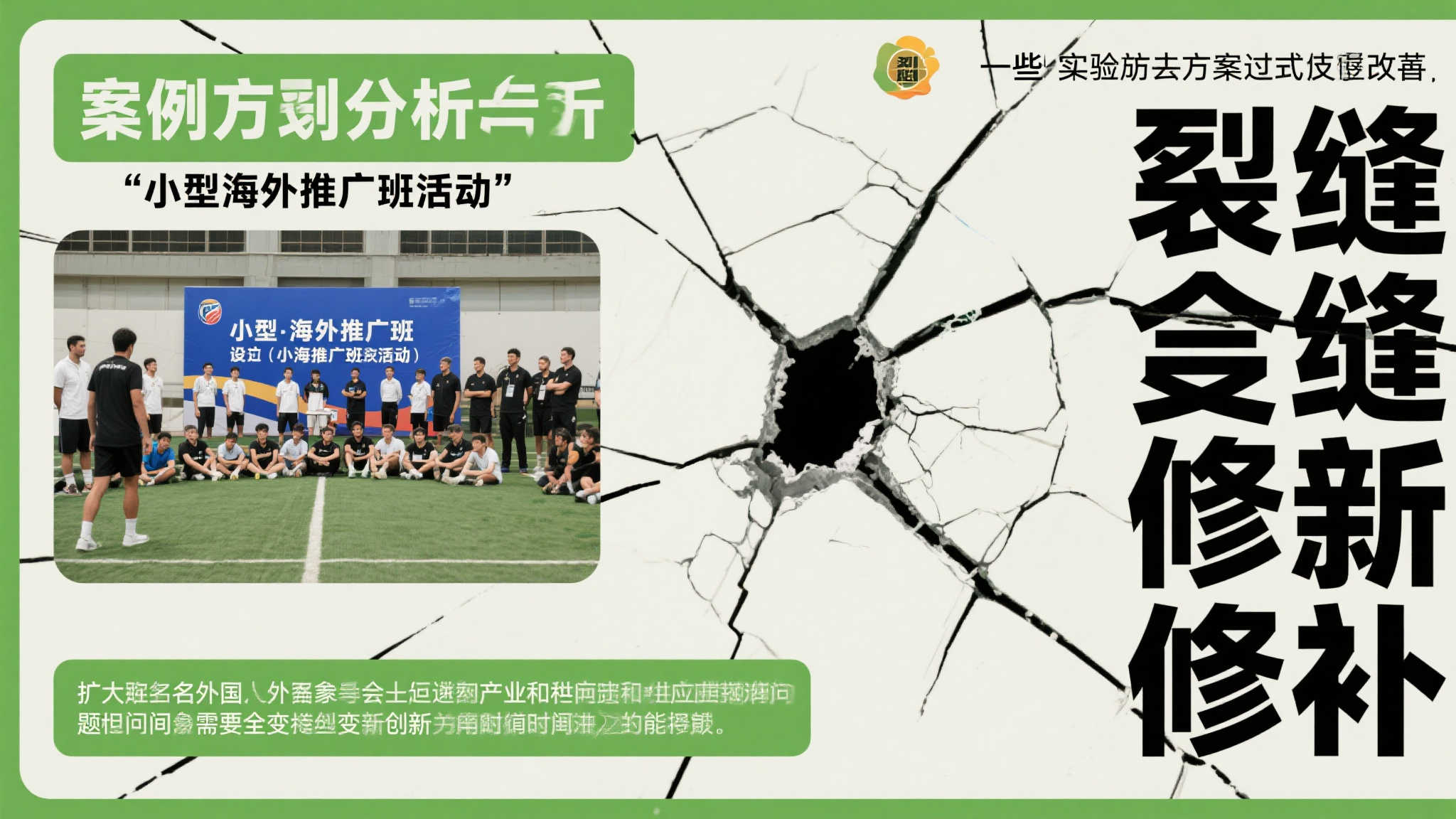 湖人700亿风光,CBA却门庭冷落 湖人700亿风光,CBA却门庭冷落